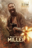 Капитан Миллер (2024)